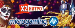 Microgaming