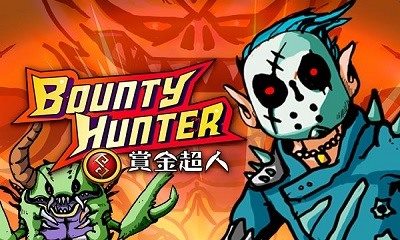 Bounty Hunter
