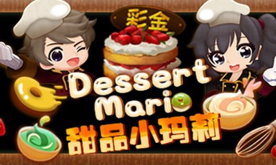 Dessert Mario