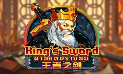 King's Sword