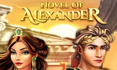 Novel of Alexander