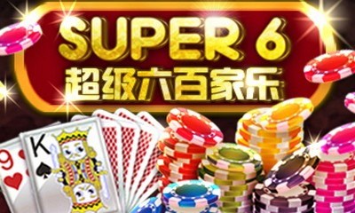 Super 6 Baccarat